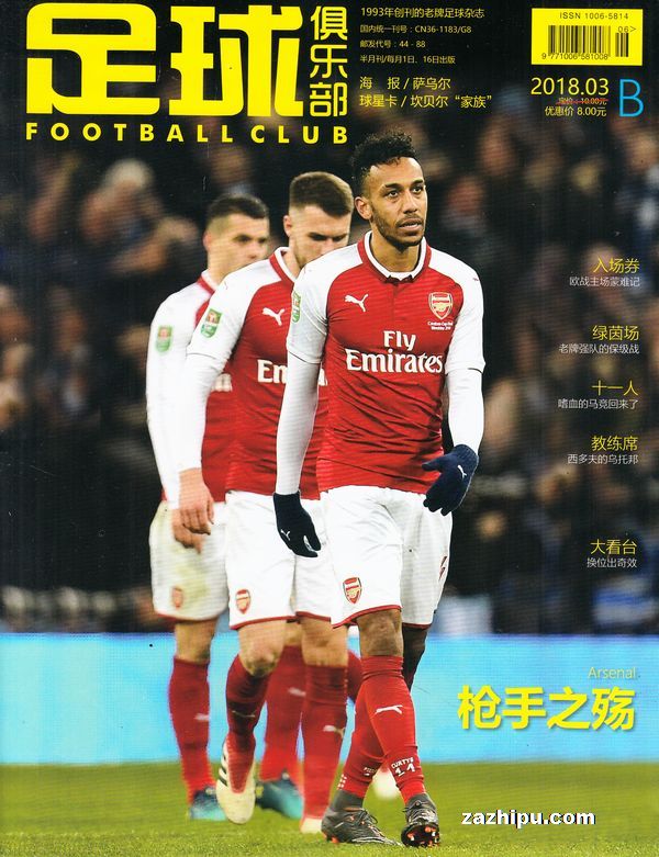 能否说明问题？74611人现场观看英格兰女足vs中国女足热身赛（74611人到场观看英格兰女足对中国女足热身赛，这一数字说明了什么？）