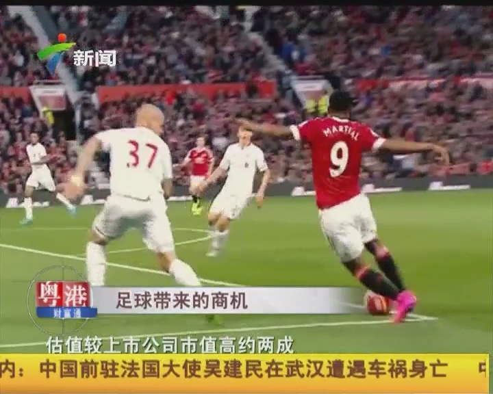 广东男篮防守稳固力克上海（广东男篮凭坚实防守击败上海队）